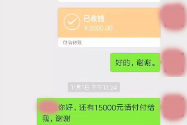 长治长治专业催债公司，专业催收