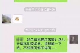 长治长治的要账公司在催收过程中的策略和技巧有哪些？